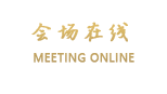 重庆锦绣城智选假日酒店